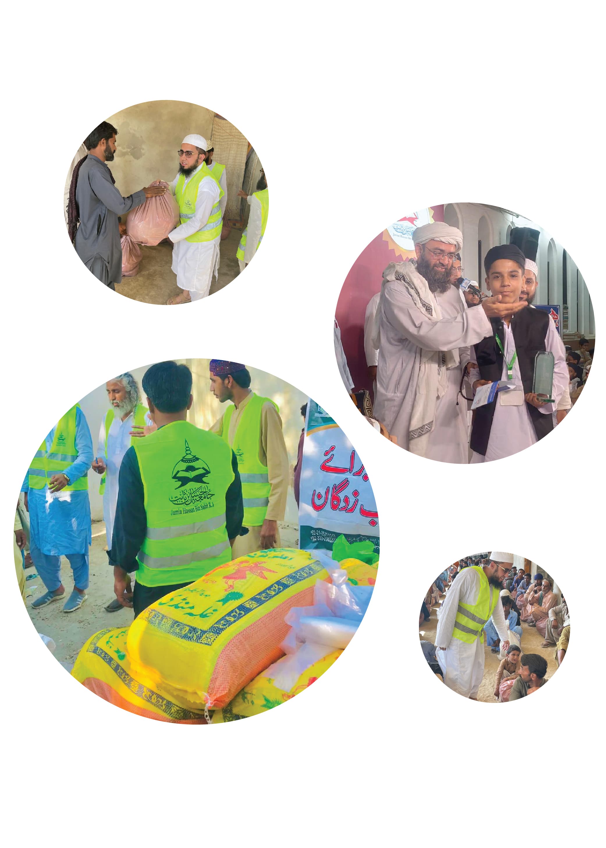 HBSMWA – Serving Humanity